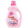 Washing liquid Fragrance Shun Sophie clean nursing Cleanse Benefits 2kg Washing liquid household On behalf of customized