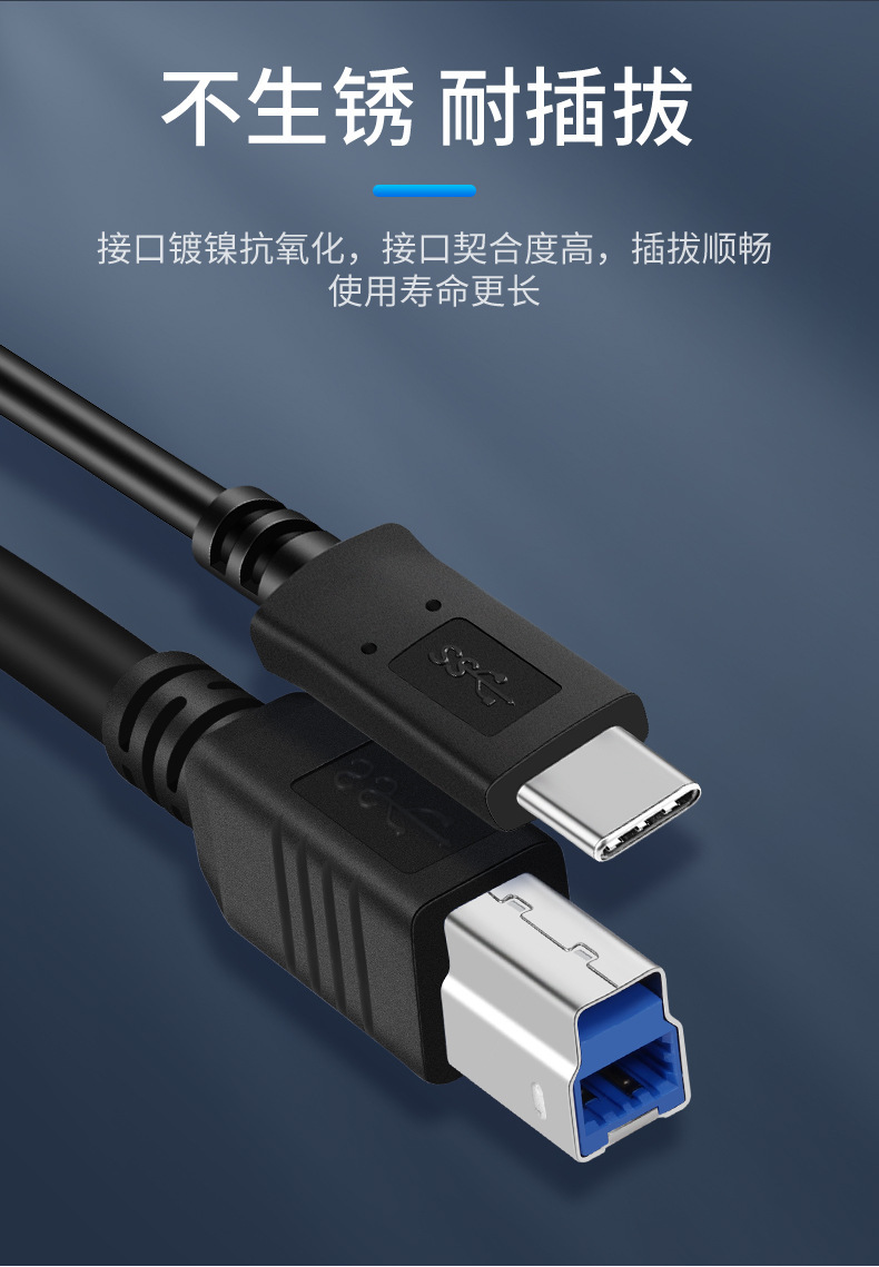 USB 3.1 Type C转USB 3.0 BM手机平板笔记本转打印机线USB-C对B公-阿里巴巴