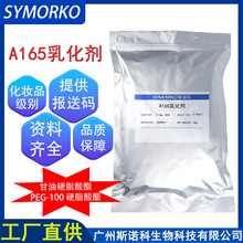 ˹�Z�� A165�黯��1KG���yƷ��˪�黯ԭ�� Ӳ֬�������/Ӳ֬����