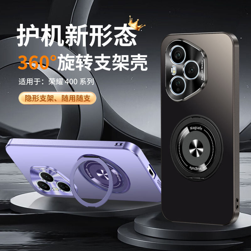 Honor 400 携帯電話ケースに適したスタンド付き Honor 400pro 保護カバー磁気 Honor400 ケース新しいスタイル|undefined