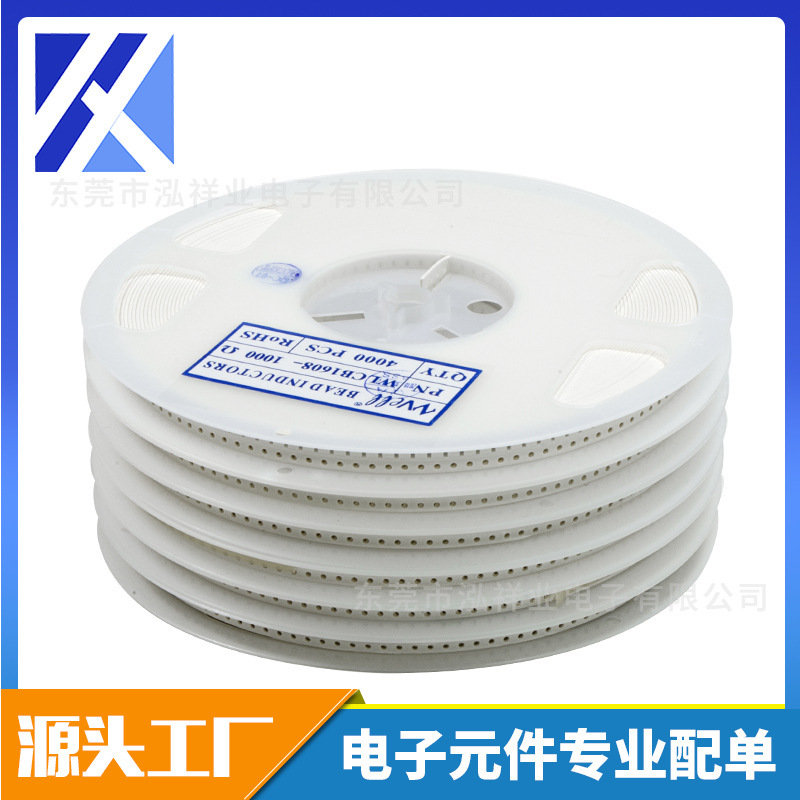 厂家加工贴片电流磁珠WLB1608-600T05 陶瓷贴片磁珠 电子配件批发