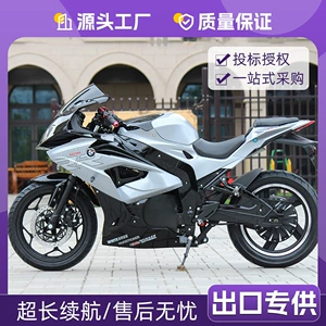 Xarici ticarət ixracı elektrik motosikletləri, yüksək güclü yarış motosikletləri
