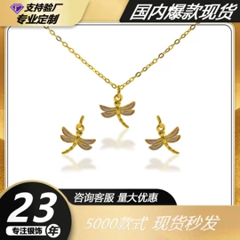 饰品配件;项链;手链