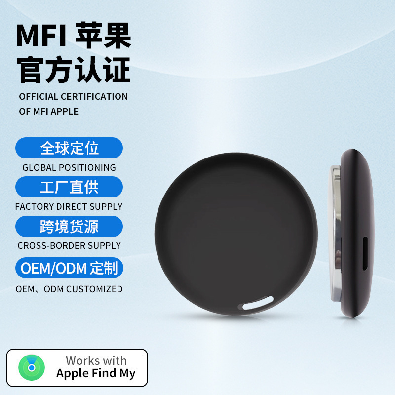 GPS-Tracker Apple iOS kompatibel, Bluetooth-fähig