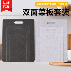 カスタマイズされた両面まな板模造大理石 3 ピースプラスチックまな板キッチン家庭用果物と野菜の栄養補助食品まな板
