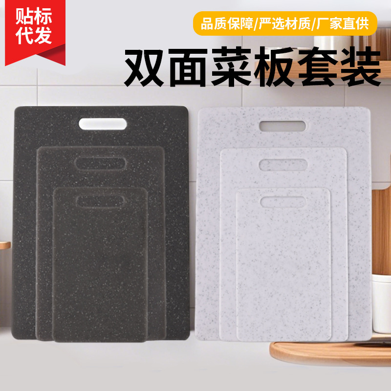 カスタマイズされた両面まな板模造大理石 3 ピースプラスチックまな板キッチン家庭用果物と野菜の栄養補助食品まな板|undefined