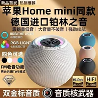 Bluetooth-динамик подходит для Ping/Guo Sony Berlin Voice беспроводной киоск с избыточным весом сабвуфер