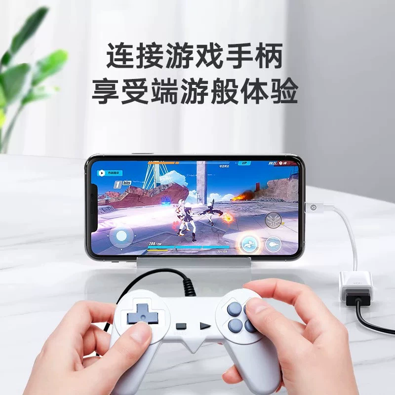 Applicable to Apple's conversion header mobile phone OTG USB3.0 rotor Lightning rotor to support U disk mouse keyboard