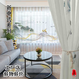新中式窗帘水墨山水隔断中国风窗帘金刚纱3D数码印花批发零剪成品
