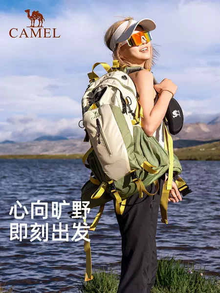 【38L】Camel large-capacity outdoor hiking backpack for men, travel backpack, hiking and climbing sports backpack for women