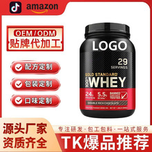 TK跨境爆款 on whey protein powde 乳清蛋白粉健身专用 源头工厂