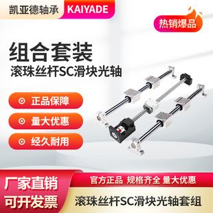 SC��ʽ���K4�K�ɗl��t�����Ă�SK֧��������һ��늙C���z�U�׽M