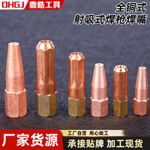 ��������Ȳ�� ��ʽ�����캸 ���������H01-2/6/20ȫ�~ʽ����