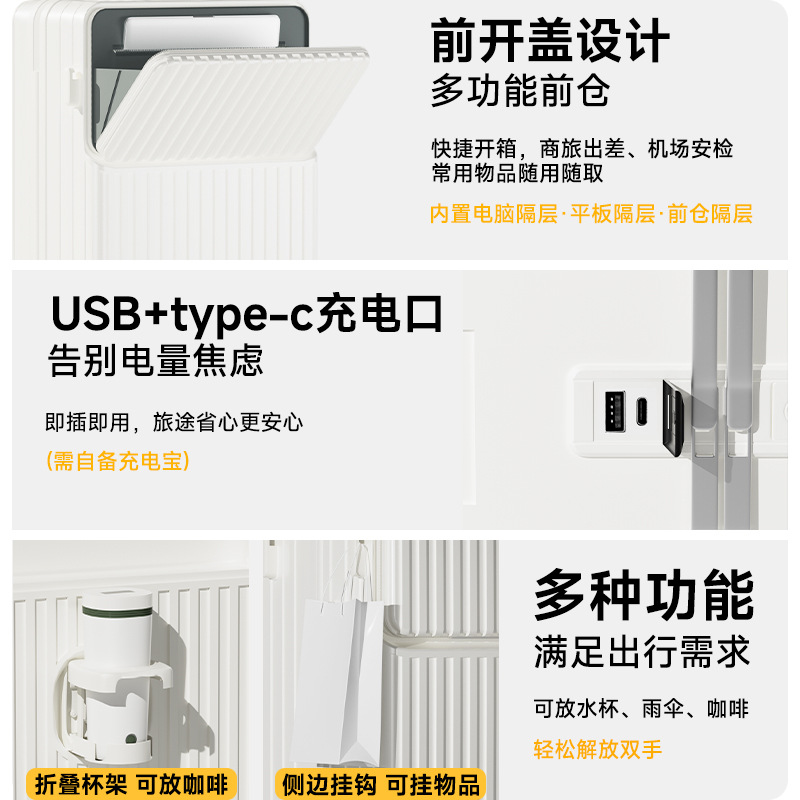 前開き大容量スーツケース 女性用 多機能 頑丈 耐久性 20インチ 機内持ち込み可能 ワイドローラー付きトラベルケース