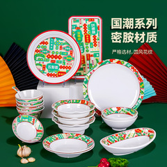 密胺餐具港式創意火鍋鴨腸牛肉毛肚甜品火鍋麻辣燙專用一套菜盤