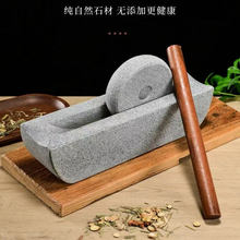 �δ����뵷ҩ�������ʯͷСʯ���ֹ�ĥ������ѹ�����̲�۲��