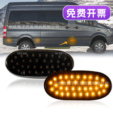 �m���benz���YLED�~�Ӱ��Sprinter W906�D���߅����̖��