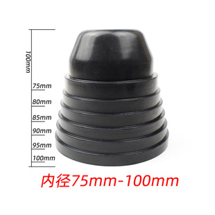 Led Dust Cover Universal Large Car Headlight Extended Dust Cover Cutting Suitable for Inner Diameter 75-100mm