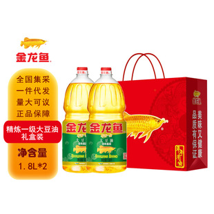 �����~����һ������1.8L*2ƿ�Y���b ���D�������Fُ���նY��
