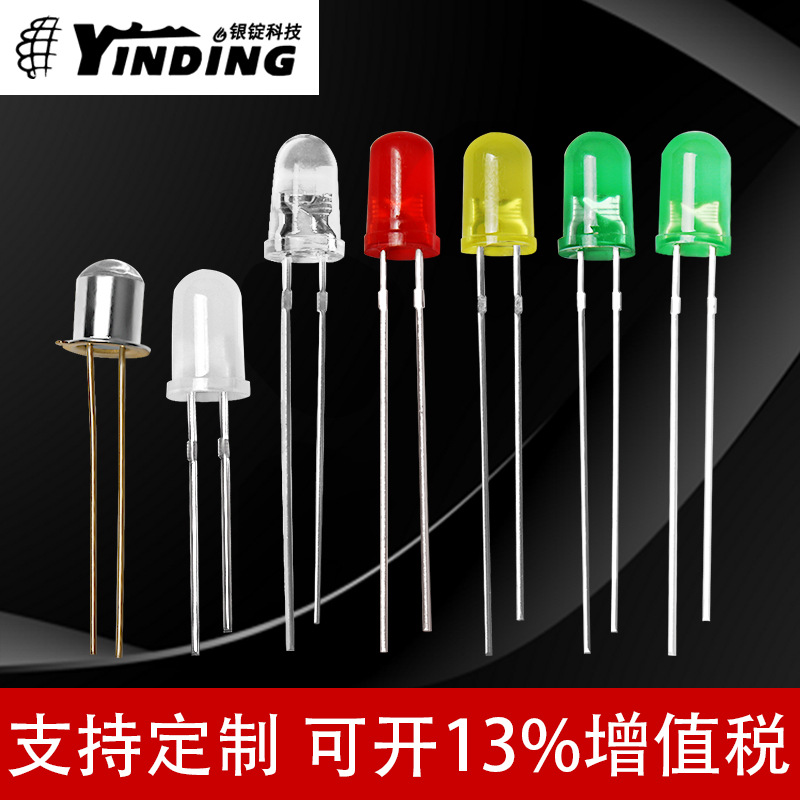 LED���������F5Բͷ�췢��̽�5mm�̷��̳����б�f5ֱ���������