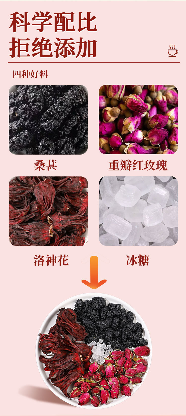 Roselle Rose Mulberry Tea (Hibiscus sabdariffa & Rosa rugosa) — Blended Flower Herbal Tea, 10 Handmade Sachets key features