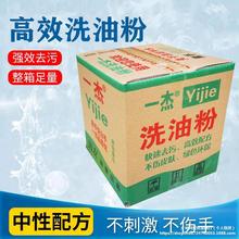 洗手粉洗手剂洗手沙油污清洁剂黑手变白手师傅汽修洗机油黄油强效