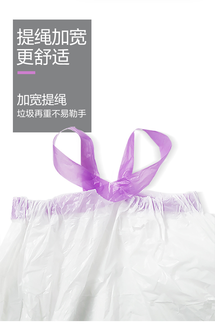 驱蚊垃圾袋-详情-750_06.jpg