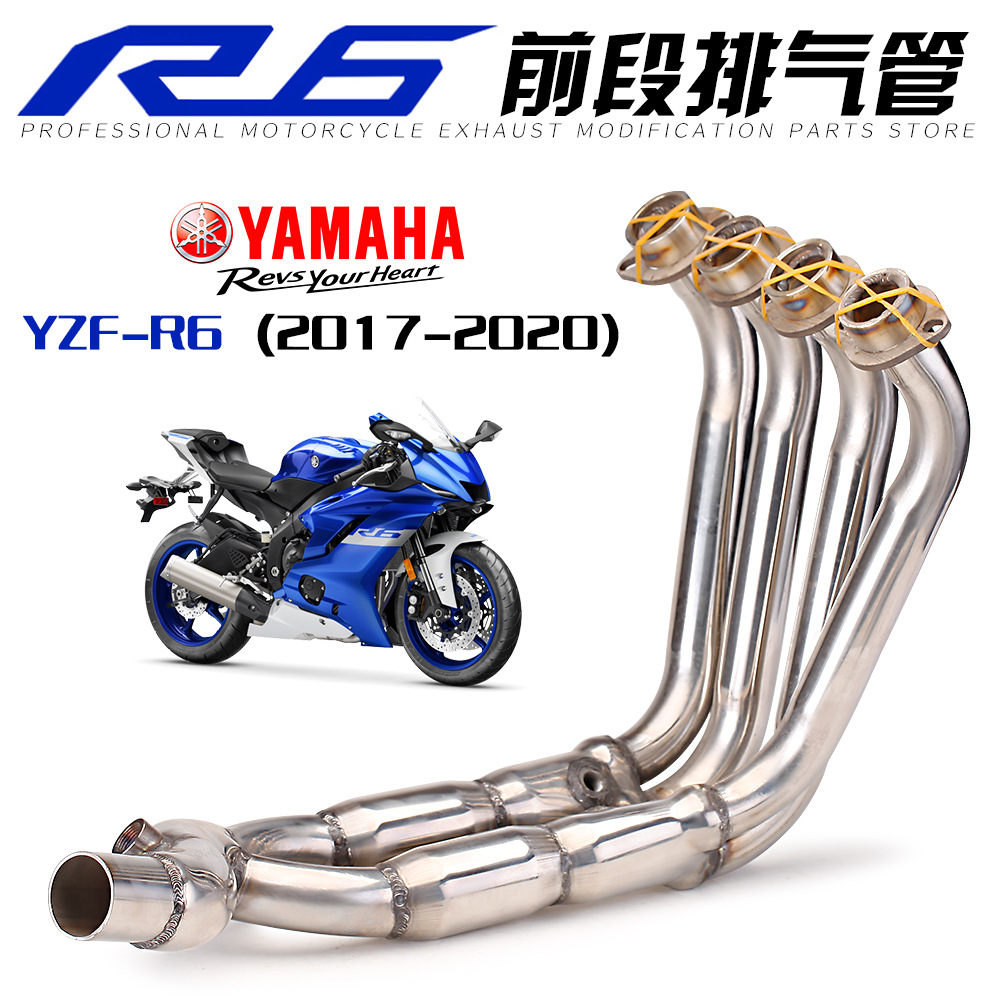 Applicable to Yamahahaha YZF R6