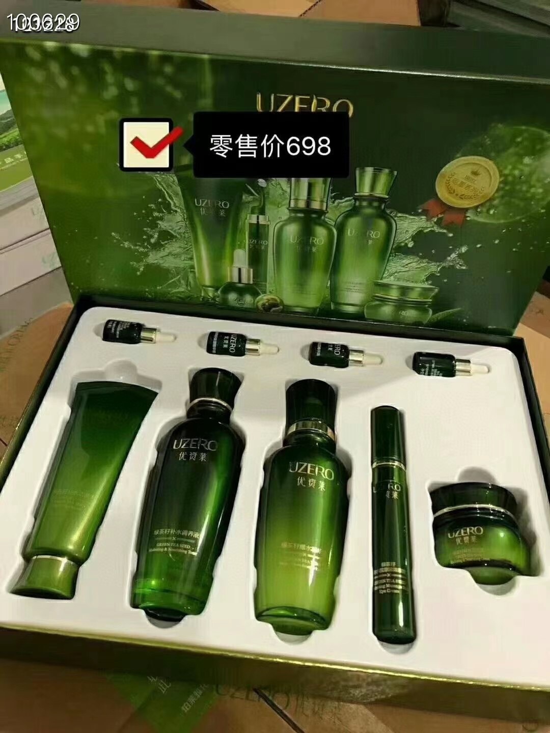 微信图片_20211008190542