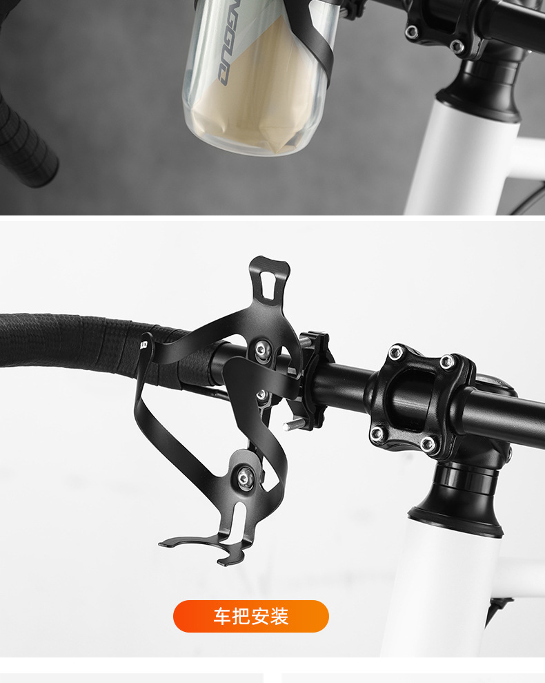 自転車水筒フレーム アルミニウム合金超軽量 マウンテンバイクロードバイク通用 高評価 送料無料 詳細画像