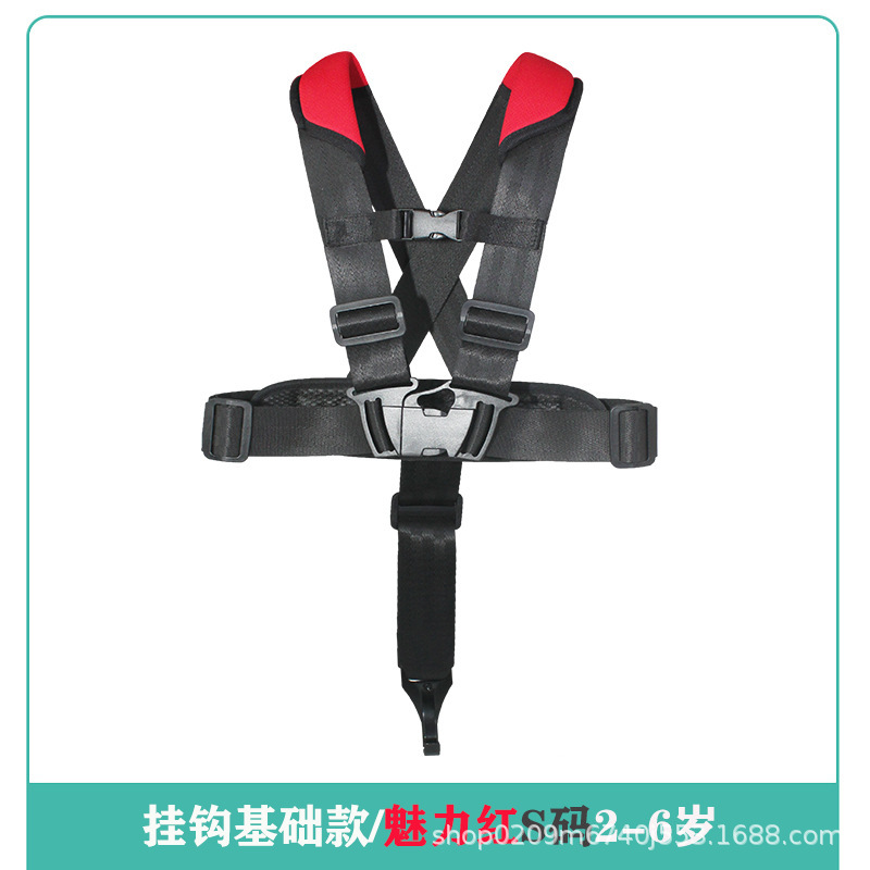 Meng Zhuangyuan – Other Automotive Safety Supplies Safety Vest - basic-hook-charm-red-s-size-2-6-years