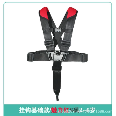 Other Automotive Safety Supplies Car Vest Straps - hook-basic-charm-red-s-size-2-6-years-old