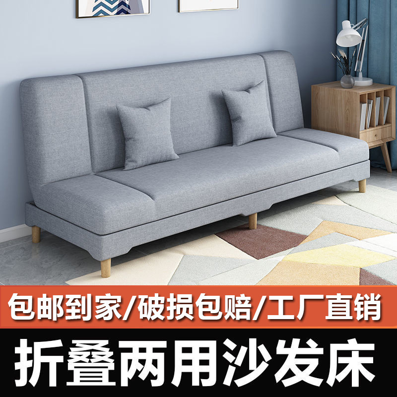 foldable sofa for bedroom