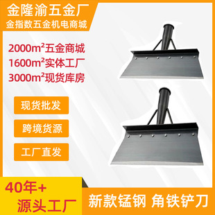 Manganese steel shovel, manure shovel, farm, chicken manure cleaning shovel, agricultural shovel, soil shovel, snow scraper, skin wall cleaning