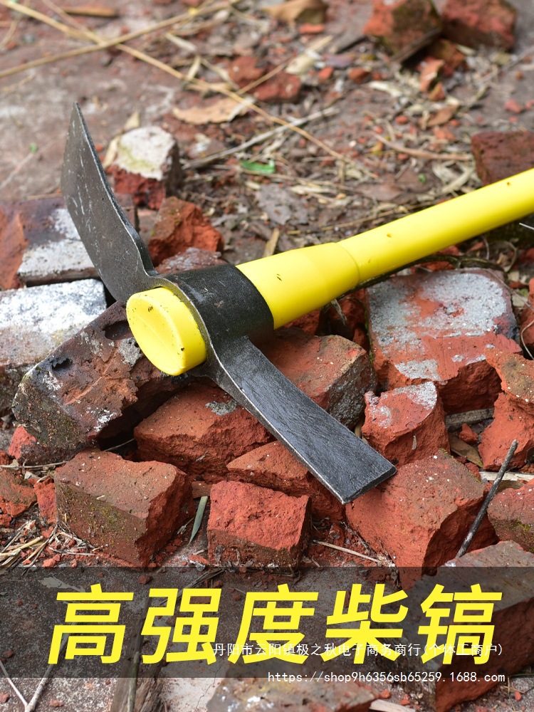 农用工具挖笋锄头挖竹笋镐斧两用锄家用挖土种菜种地农具