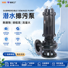 ���۱ü��~늙C���͹��I���۝�ˮ��380v���ʴ������o����ˮ��