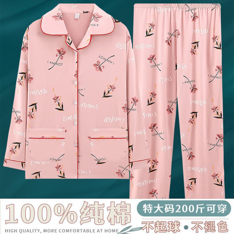 Pijamas de algodón para mujeres primavera y otoño nuevos pantalones de mangas largas para mujeres set de ropa para el hogar 2024 nuevo suelto