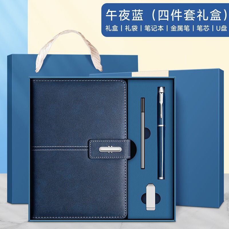 新款a5笔记本礼盒套装商务办公记事本学生日记本子批发定制更优惠|undefined