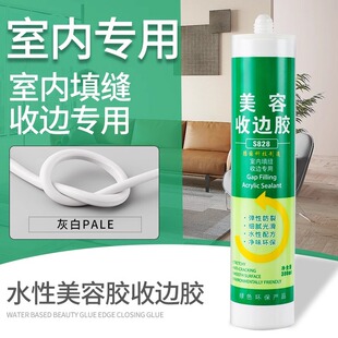 ����ˮ����߅�z�����z�ɰײ����z�������p���_���p϶�T�����ܷ�