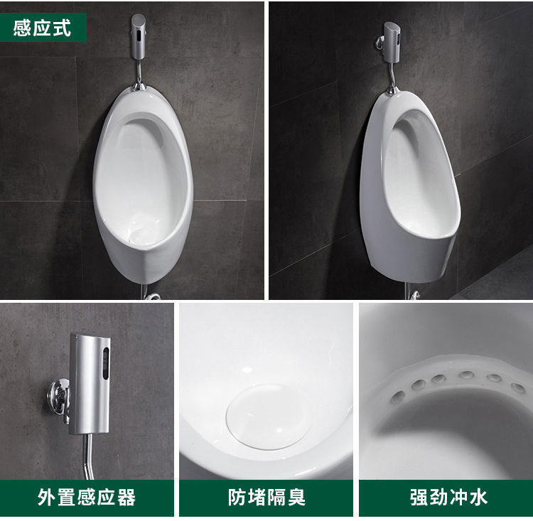 Household sensor ceramic urinals, adult and children's urinals, wall-mounted floor-standing urinals for men undefined