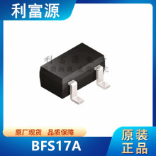 BFS17A ˫������� BFS17 ��ƬSOT23 ȫ��ԭװ