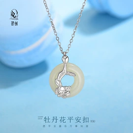 项链;戒指;手链