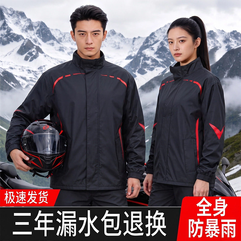 Authentic New Raincoat Set with Reflective Design for Heavy Rain Protection, Suitable for Electric Vehicle Riders, Includes Separate Raincoat and Rain Pants Authentic New Raincoat Set with Reflective Design for Heavy Rain Protection, Suitable for Electric Vehicle Riders, Includes Separate Raincoat and Rain Pants