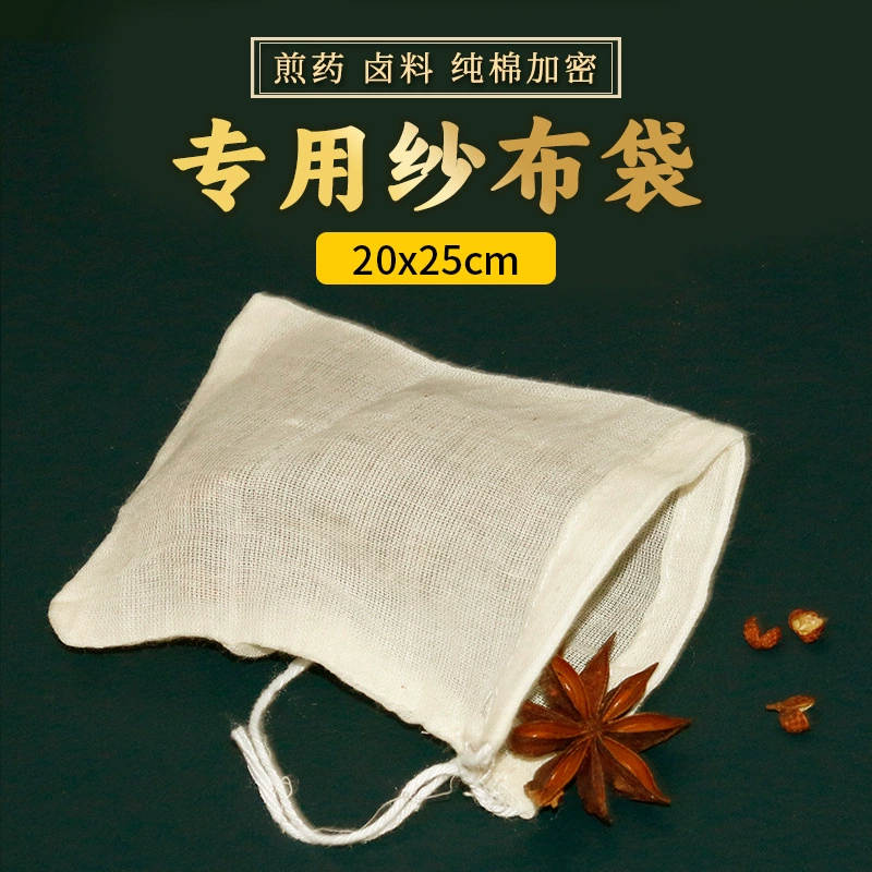 Мешочек из чистого хлопкового муслина 20*25 см с завязками для приготовления супа, фильтр-мешочек для остатков травяных лекарств, мешочек для полыни.