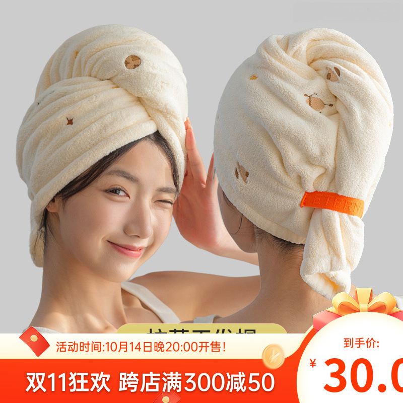干发帽超强吸水速干免吹加大加厚新款儿童成人女毛巾浴帽纯棉批发