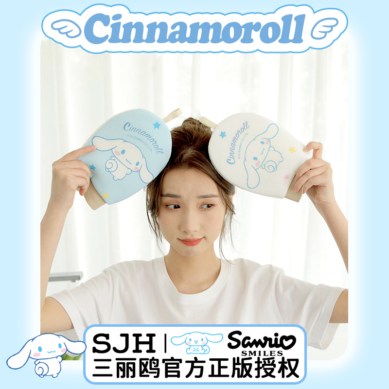 Sanrio genuine cinnamon dog bath flower bath towel cartoon bath glove bath pull back strip powerful mud rub artifact