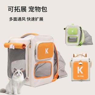 Factory Direct Cat Bag Pet Bag Lightweight Expandable Breathable Comfortable Large Capacity Cat Backpack