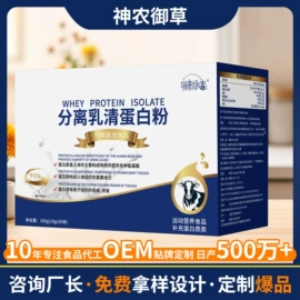 果蔬汁;代餐粉;豆浆/豆奶粉
