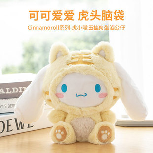 MINISO������Ʒ���ϵ�л�С໹��пɐ���ż����Ů���Y�﹫��