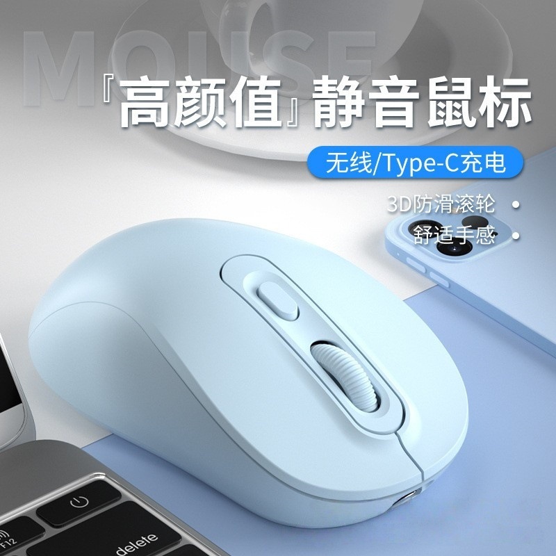In-Stock New Bluetooth Mouse, Silent, Wireless Charging, Dual-Mode, Type-C, for Laptops and Desktops, Office Use, Factory Wholesale